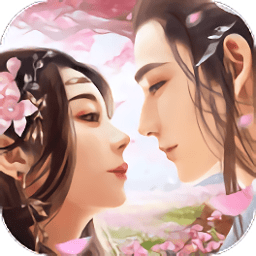 不朽仙迹内购最新版 Logo