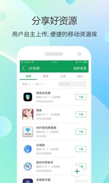 7723游戏盒最新 游戏截图